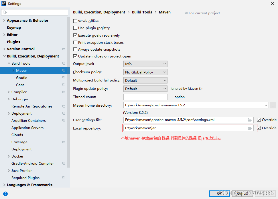idea查看maven仓库路径