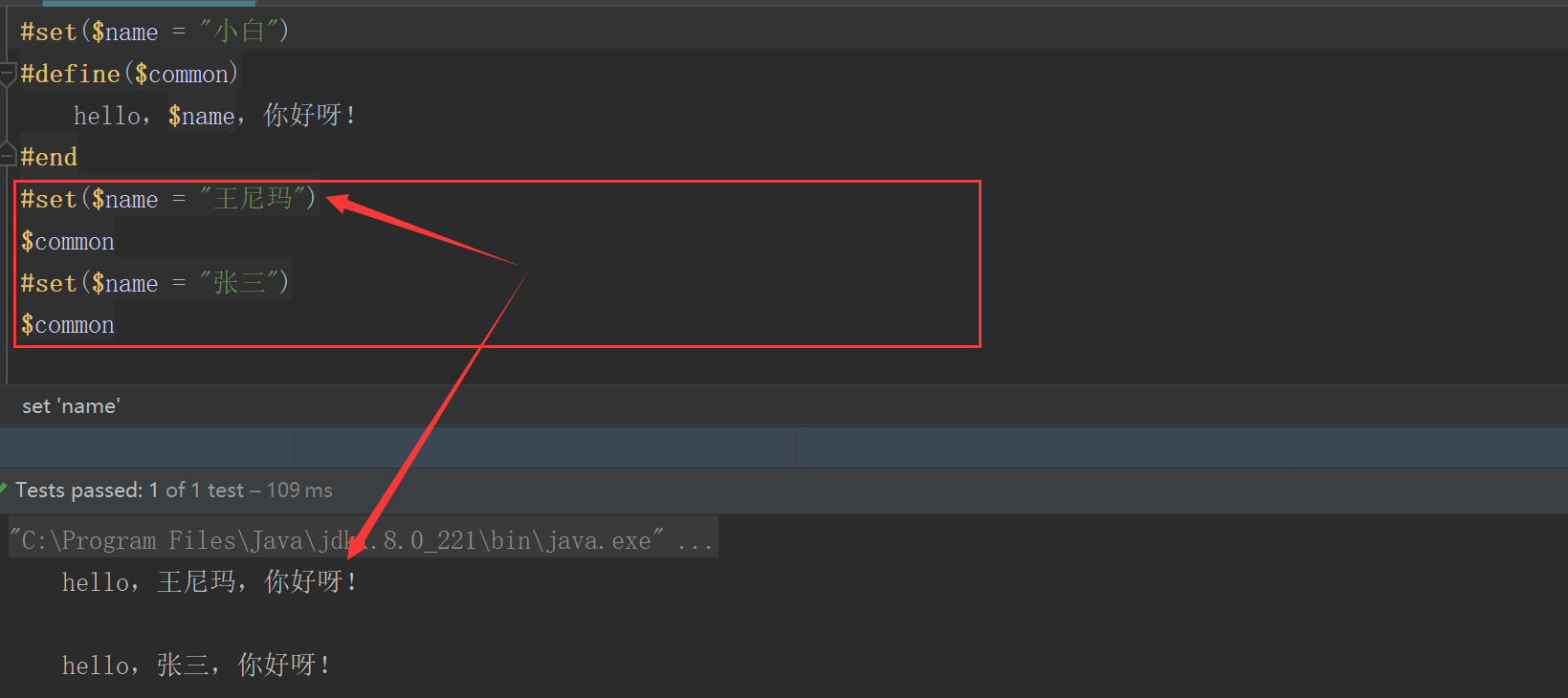 velocity基本用法_velocity使用-CSDN博客