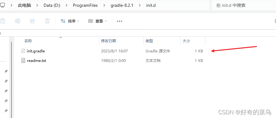 Grandle安装配置(8.2.1)-windows环境