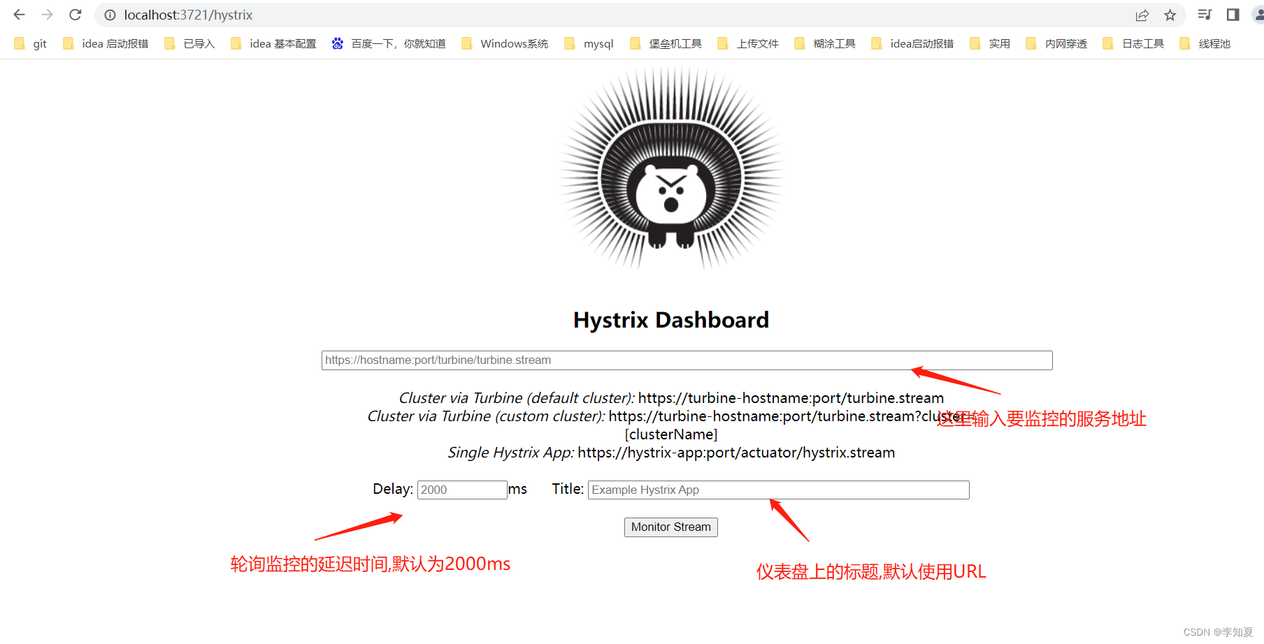 5-4 SpringCloud快速开发入门:Hystrix Dashboard仪表盘监控服务搭建