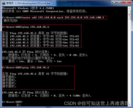 锐捷网络——VPE实施案例