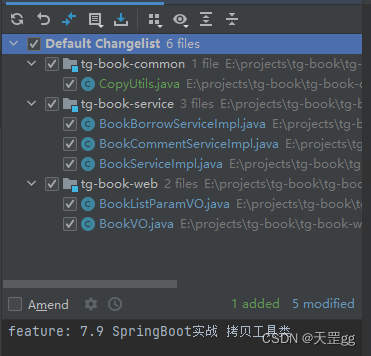 7.9 SpringBoot实战 拷贝工具类，扩展BeanUtils.copyProperties