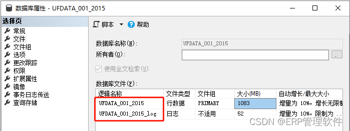 【U8+】用友U8账套引入/还原，提示：逻辑文件‘UFModel’不是数据库的一部分。