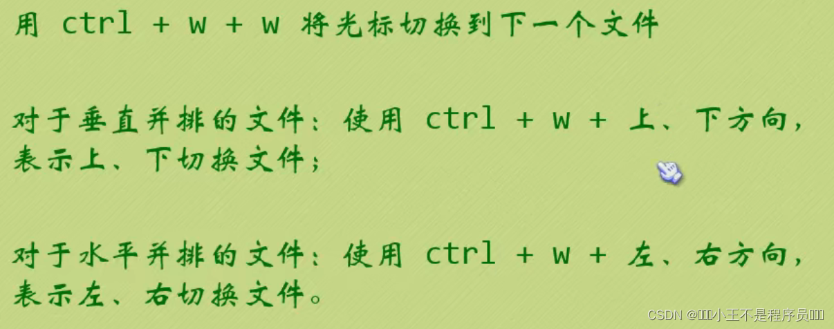 序——在linux下学习C语言