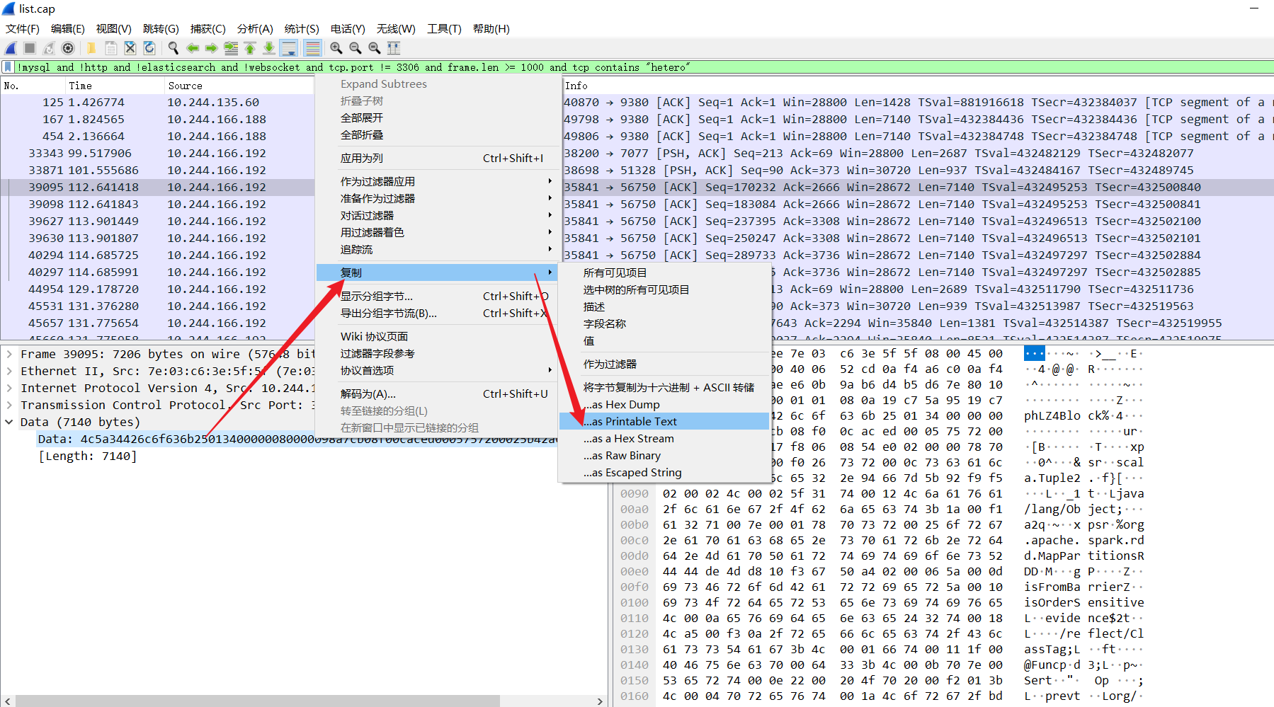 Tcpdump监听Kubernetes里面的pod通讯，并用wireshark分析通讯的数据内容_kubeshark 装好后 空白-CSDN博客