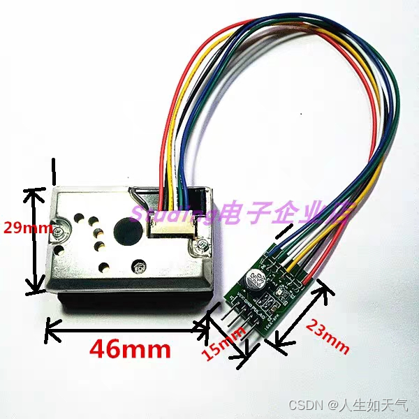 STM32 PM2.5（GP2Y1014AU0F）空气质量 传感器