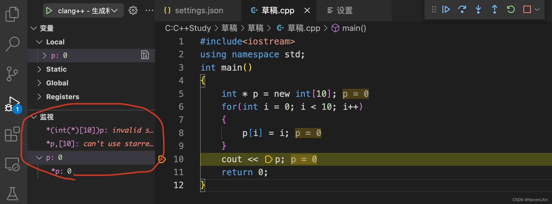 mac-vs-code-codelldb-c-codelldb-necerlixin