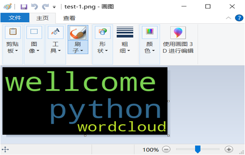 python标准库 —— os模块_python中os库的作用-CSDN博客