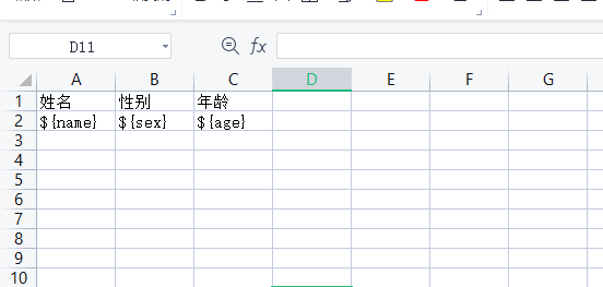 easyexcel poi根据模板导出Excel