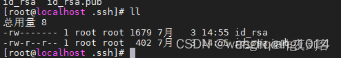 linux CentOS7 安装git 配置秘钥公钥克隆代码