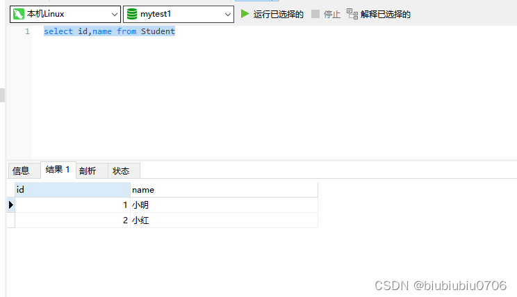 Linux安装Mysql5.5