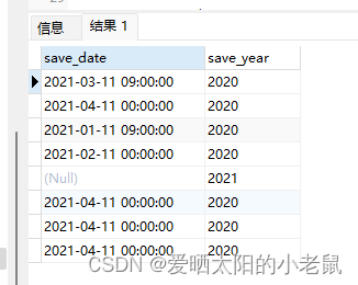 PG一张表字段作为另一张表参照的正则