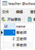 一个teacher表