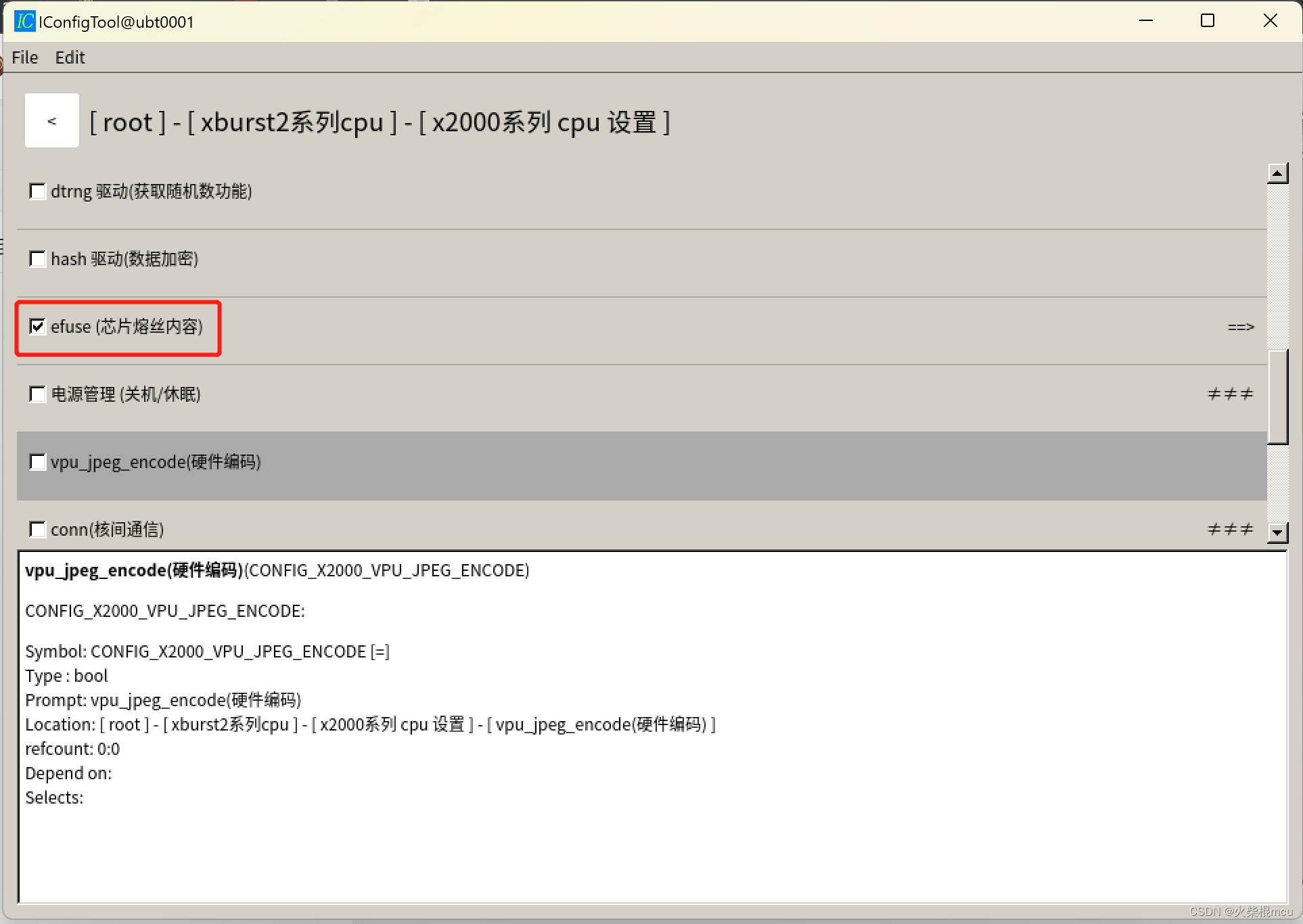 君正X2100 读取CHIP_ID