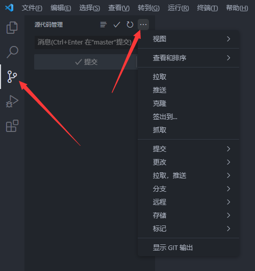 Vue3商店后台管理系统设计文稿篇（四）