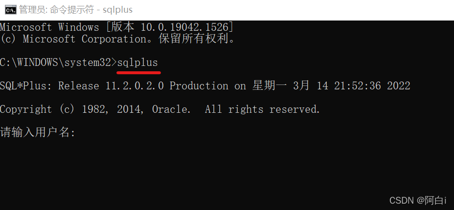 打开SQL*Plus的两种方法_cmd进入sqlplus-CSDN博客