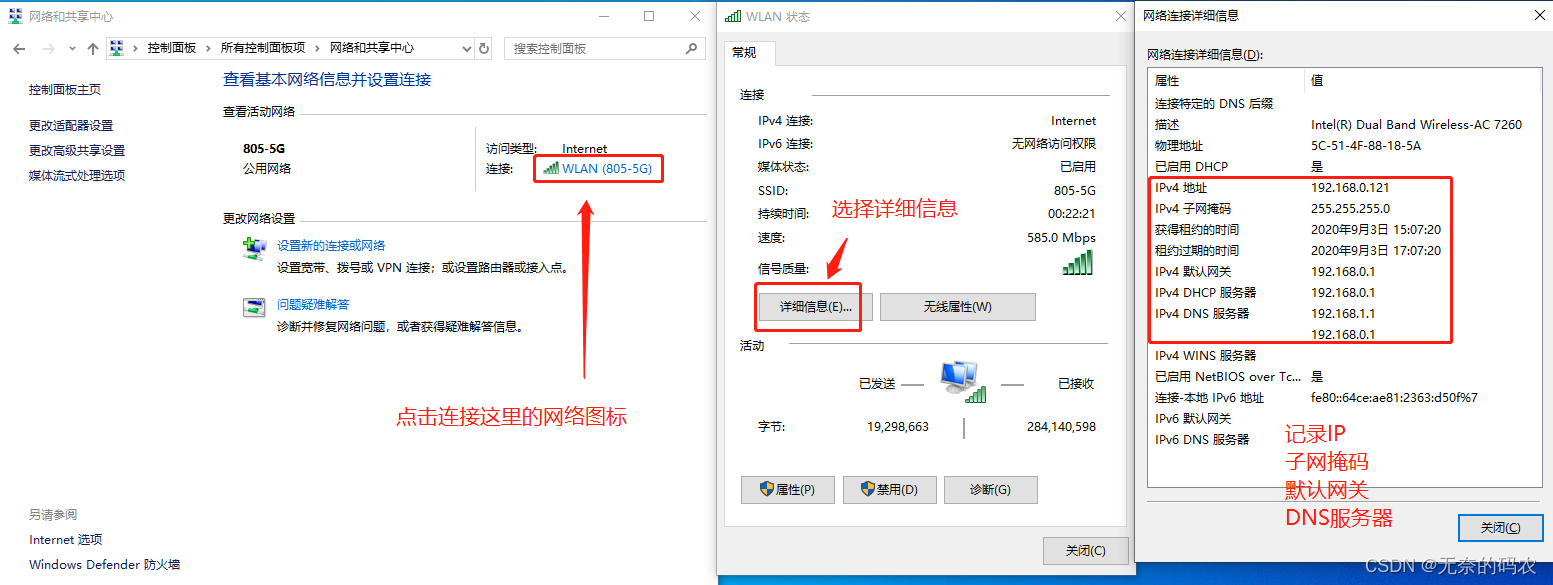 [外链图片转存失败,源站可能有防盗链机制,建议将图片保存下来直接上传(img-AGfPfsy7-1689061580829)(imgs/04_84.png)]