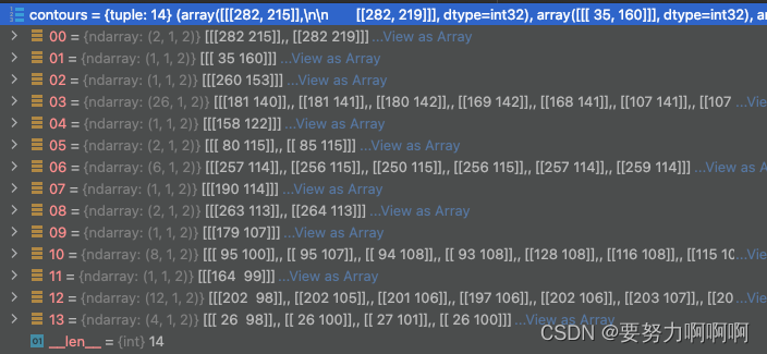 OpenCV——总结《车牌识别》之《常用的函数介绍》