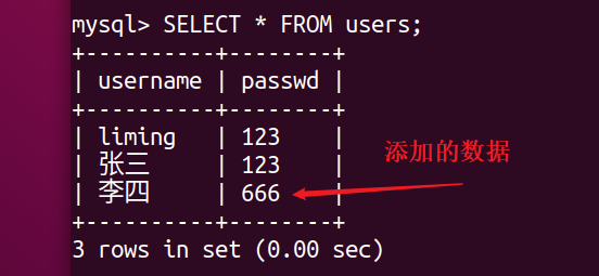 Ubuntu 安装 Mysql【详细步骤】