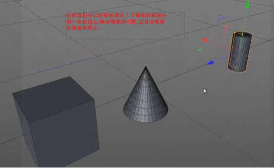 C4D致富经典入门到精通(二)