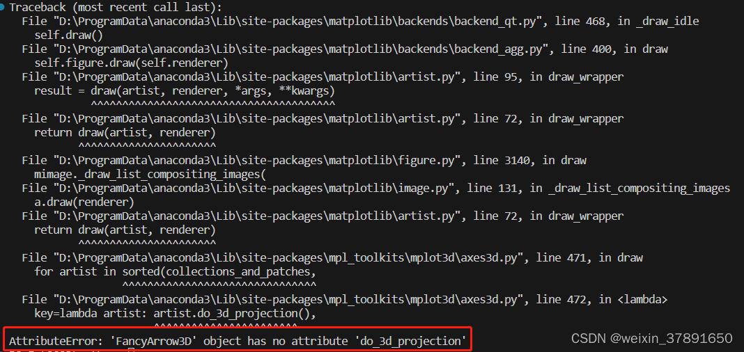 AttributeError: ‘Arrow3D’ object has no attribute ‘do_3d_projection’异常处理改进