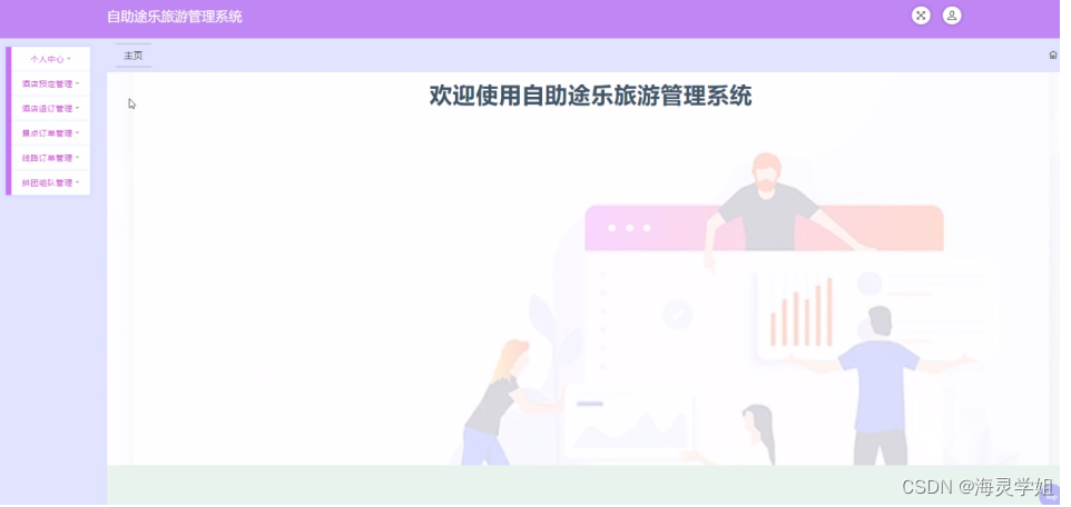 fc5a0cf70d2f4792babaadc7e28e72e0.png