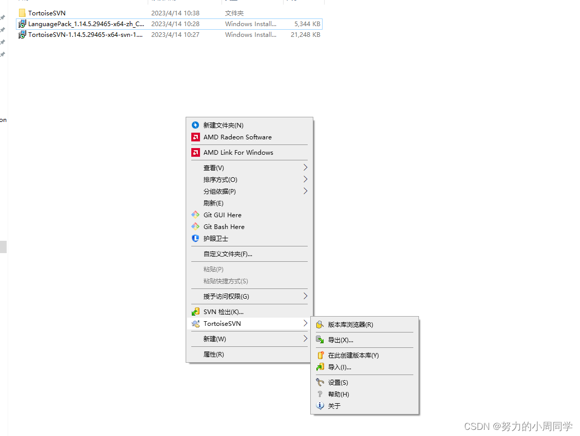 SVN注册下载安装以及使用一气呵成