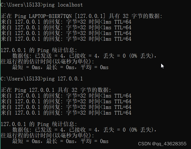 IIS安装localhost显示下载，urlrewrite设置