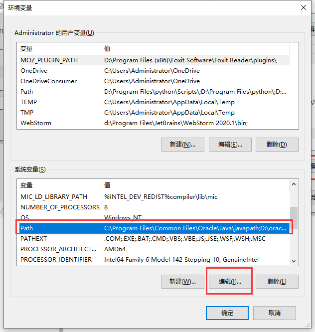 Maven和Gradle的安装配置