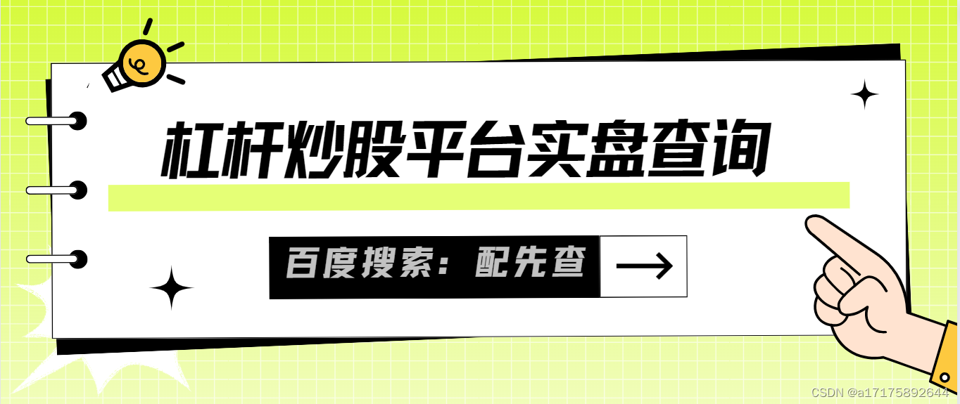 大智慧分时DDX选股公式是什么？分时ddx下跌股价上涨吗？