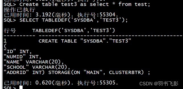 create table as select * from mysql_达梦数据库建表语句