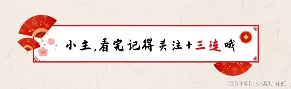 【I/O流】从零开始学会字节流与字符流