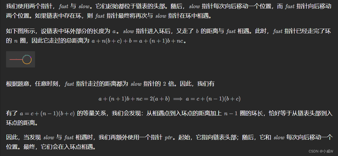 【LeetCode每日一题合集】2023.7.24-2023.7.30（TODO Lazy 线段树）