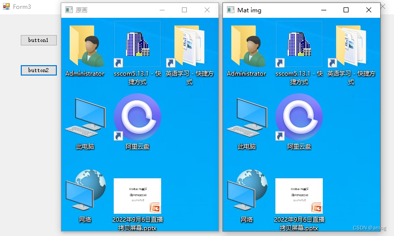 C# 显示OpenCV的mat对象图像