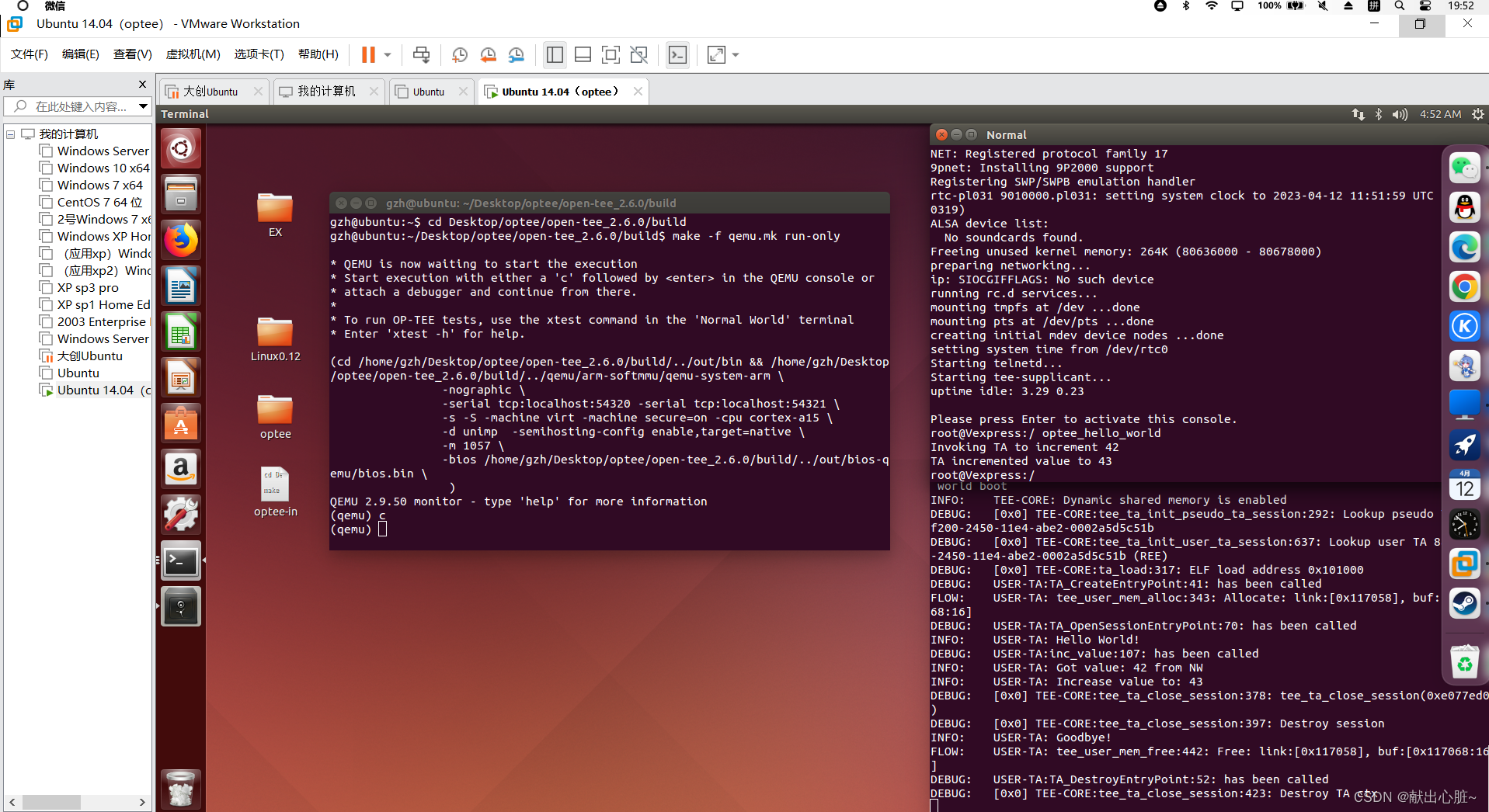 学习笔记之OPTEE的基本使用（1） 之 使用Qemu运行OPTEE_qemu opteeCSDN博客
