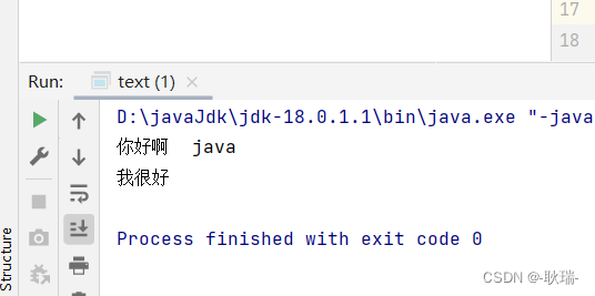 java字符流读数据方法