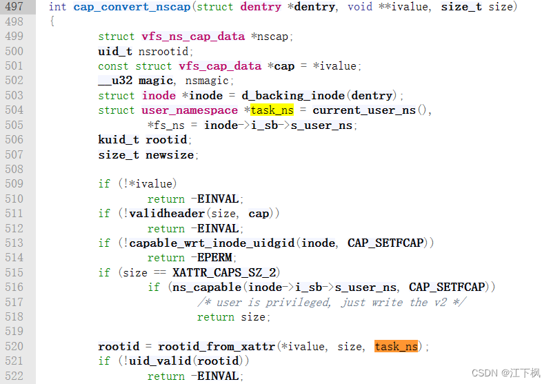 CVE-2021-3493：Overlay 文件系统 Ubuntu 本地提权漏洞分析