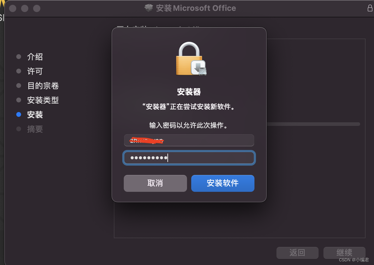 良質 MacBookAir 最新MacOS/最新Windows+最新MSoffice ノートPC - www