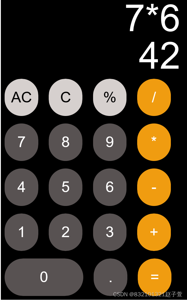 HTML Make a simple calculator web page-CSDN博客