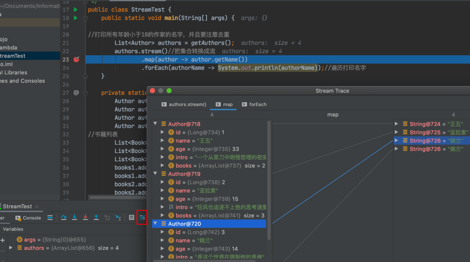 还不了解lambda？还再用迭代遍历操作集合？赶紧上Stream流！