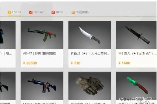 steam搬砖项目，当下最稳定长久的