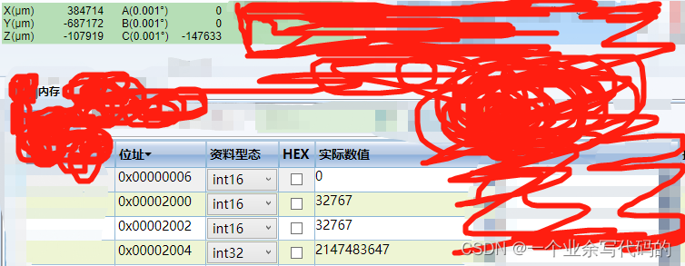 C#使用libmodbus库与工业设备进行读写测试