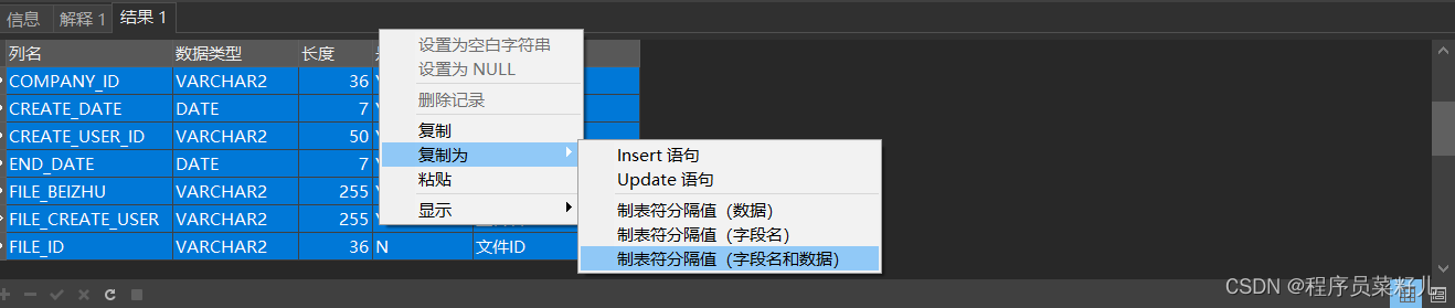 在这方法一里插入图片描述