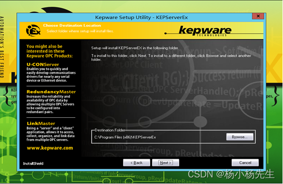 Kepware.KEPServer安装