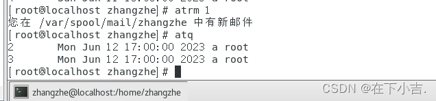 【玩转Linux操作】详细讲解Linux的 at定时任务