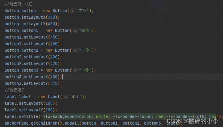 JavaFX 入门_javafx教程-CSDN博客