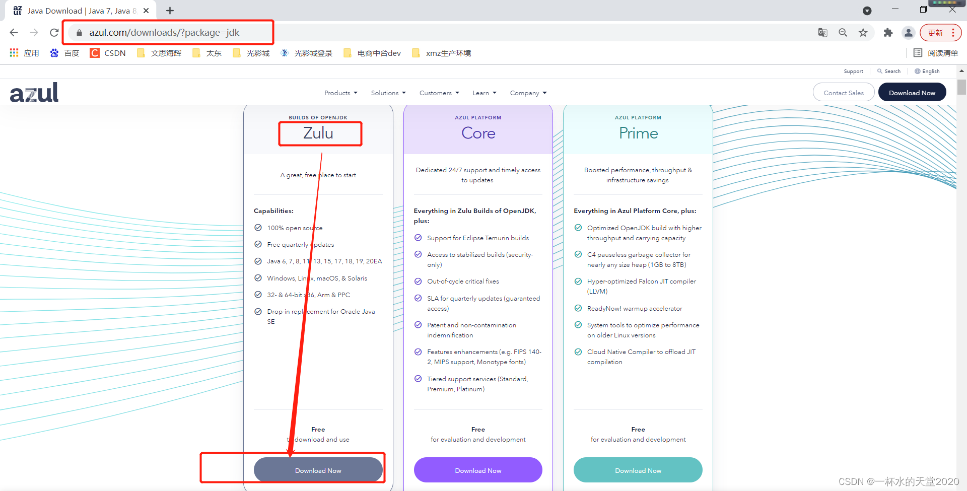 Windows10下载安装Zulu openjdk及环境变量配置_zulu jdk-CSDN博客