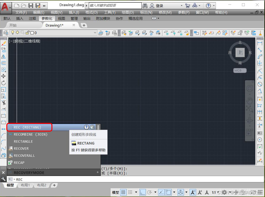 AUTOCAD——总结CAD画圆角的三种方式