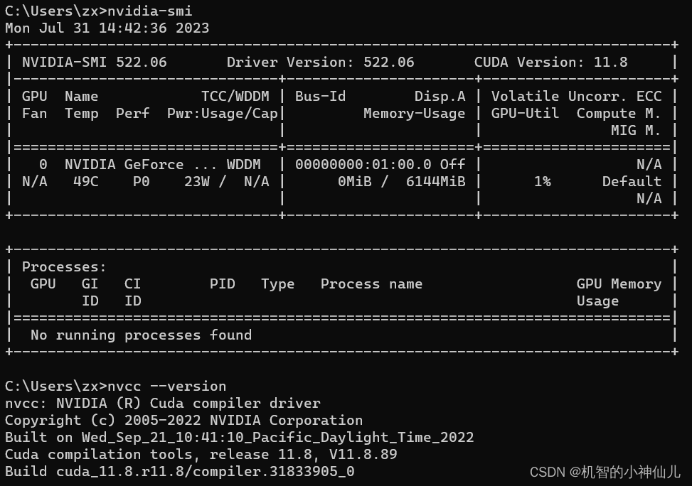 pytorch-gpu 极简安装