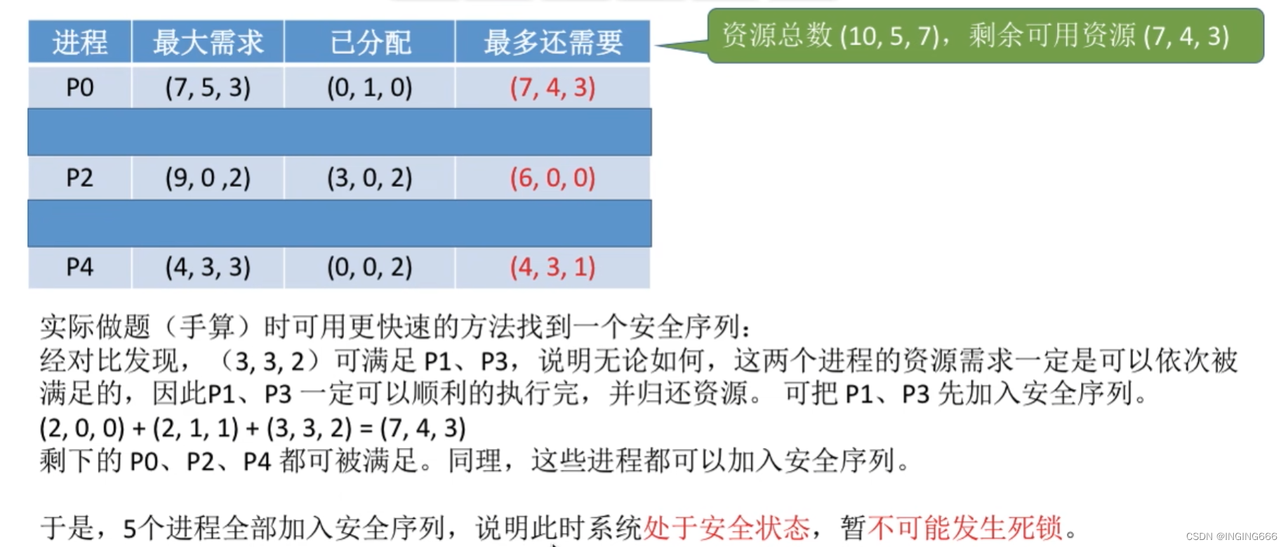 fc8251d417b948049852098e693d4580.png